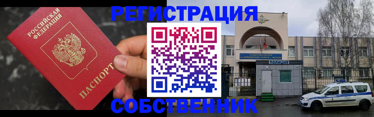 форма 3 в Рузе