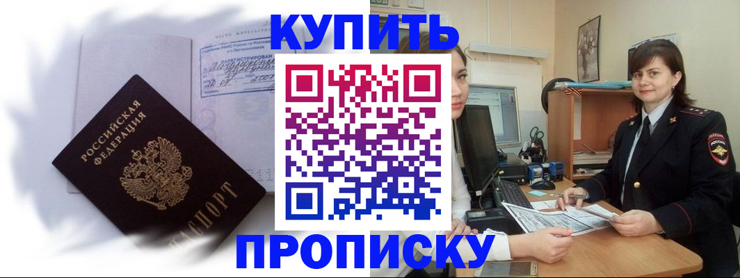 форма 3 в Рузе
